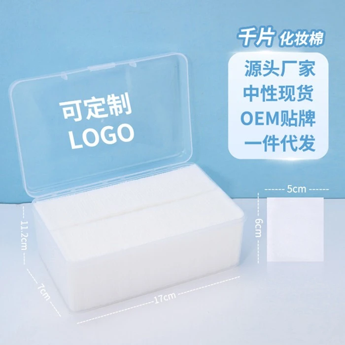 Makeup Cotton Pads